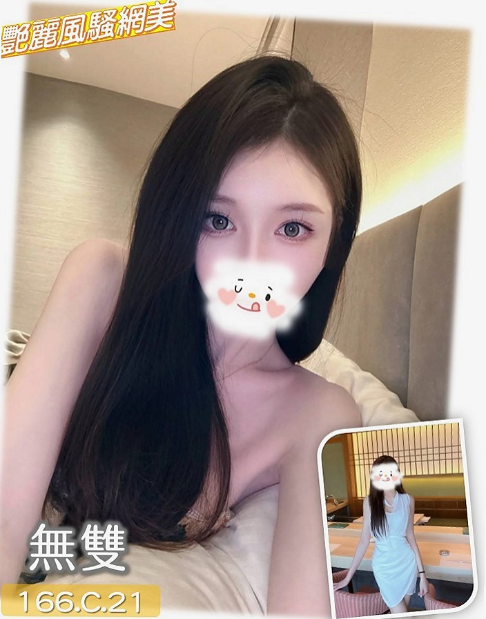 宜蘭◎外送茶莊◎問雁◎模特兒正妹◎身高170cm◎體重44kg◎胸圍D罩杯◎年齡18歲◎會潮吹 小羞澀 但是很有女友FU 清純 可人 臉蛋優 皮膚好 健談
